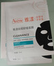 雅漾（Avene）【会员试用小样】祛痘修护面膜1片 油敏肌0酸控油保湿修护 祛痘红 实拍图