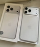 Apple/苹果 iPhone 17 Pro 256GB 银色 支持移动联通电信5G 双卡双待手机 实拍图