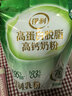 伊利高蛋白脱脂高钙奶粉 成人奶粉 脱脂奶粉 营养早餐 0蔗糖 400g 实拍图