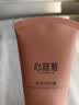 心维雅无限极心维雅滋润水润套装单品保湿专柜护肤品润肤露水面霜 滋润润肤露（新包装） 实拍图