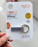 banq 16GB USB2.0 U盘 P9精品版 亮银色 大钢环便携设计 防水防震防尘 全金属电脑车载两用优盘 实拍图