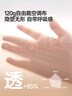 婷美（GRACEWELL）塑身背心显瘦塑形免穿文胸一体式收腹修身美体束腰打底背心肤色XL 实拍图
