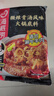 海底捞微辣骨汤风味火锅底料210g 麻辣烫 香锅火锅 一料多用 实拍图