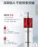珀莱雅红宝石精华 早c晚a抗皱补水A醇精华液化妆品30ml 生日礼物 实拍图