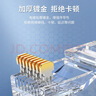 秋叶原（CHOSEAL）六类水晶头 6类RJ45千兆工程级水晶头 Cat6水晶头 8P8C电脑网线接头100个/盒 QLA60 实拍图