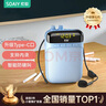 索爱（soaiy）S318小蜜蜂扩音器教师专用防啸叫蓝牙音箱音响TF卡内置300录音喇叭麦克风户外教学 实拍图