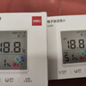 得力（deli）得力(deli)室内电子温湿度计办公家用壁挂桌面儿童房办公儿童老人带时间日历体感LE511 实拍图