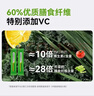 轻元素益生元青汁3.5g*30条膳食纤维代餐大麦若叶粉果蔬酵素早餐冲饮粉 实拍图