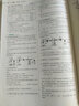 五三 合订本 高中化学 五三题霸 曲一线科学备考（2019） 实拍图