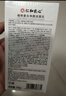 仁和匠心植物祛痘洗面奶2瓶(男士控油去黑头除螨女保湿收清洁毛孔洁面乳） 实拍图