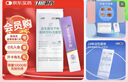 江中益生菌冻干粉800亿CFU/袋2g*4条 成人肠胃肠道益生元调理活性菌 实拍图