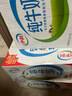 伊利全脂纯牛奶 250ml*18盒 每100ml含3.3g蛋白质 礼盒装 实拍图