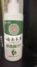 云南本草脚气喷雾剂脚臭脚汗专用草本抑菌喷剂140g 实拍图