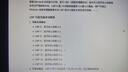 绿联USB蓝牙适配器5.4发射器天线款蓝牙音频接收器适用台式机电脑蓝牙模块连键鼠耳机音响免驱120米 实拍图