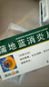 葵花 蒲地蓝消炎片 0.31g*60片 清热解毒 抗炎消肿 咽炎片 扁桃体发炎 喉咙痛 牙龈肿痛 消炎药 实拍图