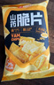 良品铺子 山药脆片孜然味 薯片山药片 膨化食品 休闲 童年零食小吃70g 实拍图
