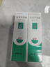 完美芦荟胶40g*2补水保湿乳修护面霜改善毛孔粗糙祛痘保湿温和不刺激 实拍图