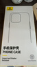 倍思【冰透磁吸|散热快】适用iphone15promax手机壳苹果15promax保护套磁吸壳超薄防摔镜头全包 实拍图