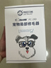 来旺兄弟猫咪剃脚毛器宠物狗狗剃毛器局部修剪电动推子LED灯PC-280白色 实拍图