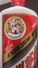 茅台2026年 飞天 酱香型白酒 53度 500ml 单瓶装【名酒鉴真】 实拍图