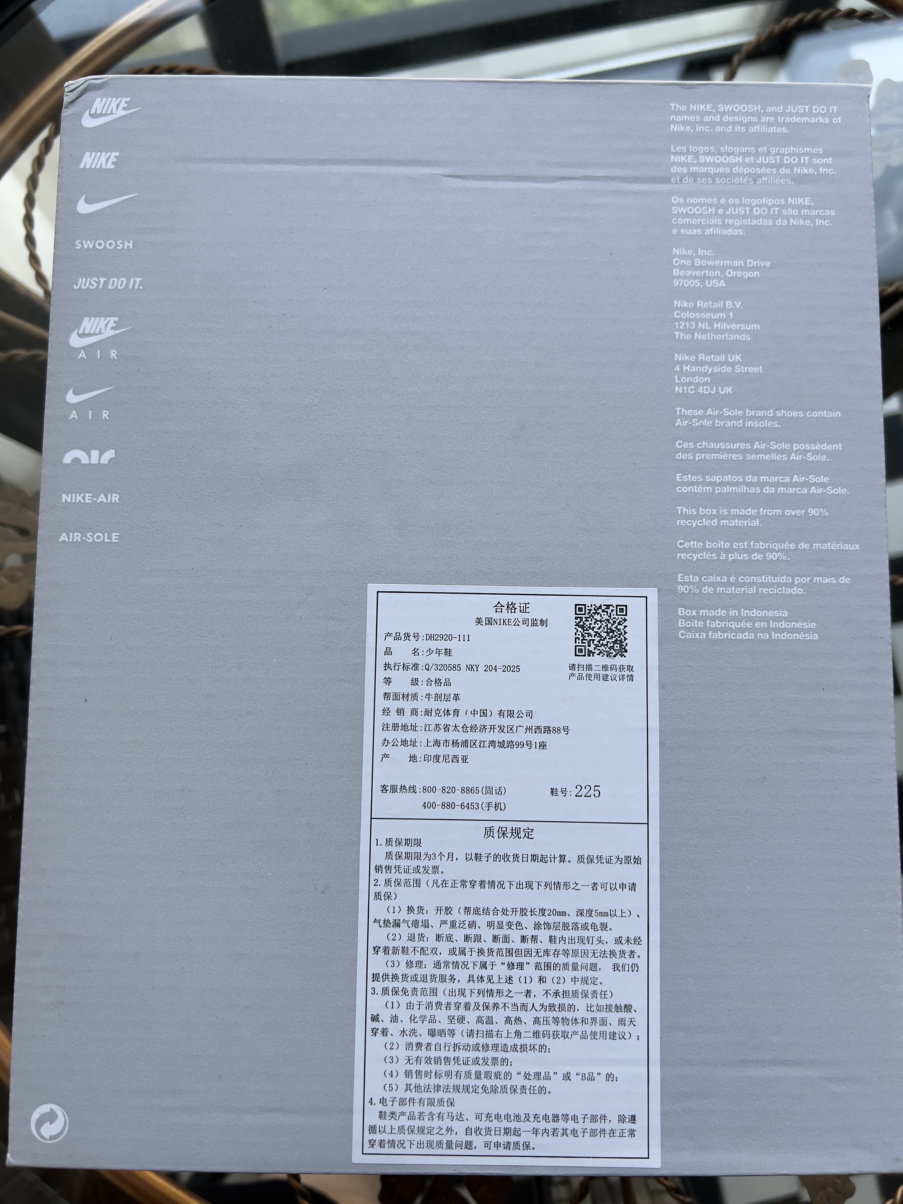 耐克NIKE女子空军一号AF1 百搭大童运动鞋DH2920-111白35.5 实拍图