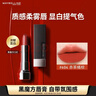 美宝莲黑魔方口红 绝色持久唇膏丝绒哑光 604赤茶橘棕 母亲节礼物女 实拍图