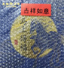 天福茗茶白茶马上得福白牡丹宁德福鼎白牡丹336g礼盒装2026生肖饼送礼 实拍图