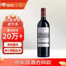 拉菲（LAFITE）传奇波尔多赤霞珠干红葡萄酒 750ml 红酒单瓶装 实拍图