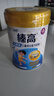 伊利QQ星榛高A2β-酪蛋白儿童成长奶粉4段3岁+700g*2罐巨高礼盒含赠品 实拍图