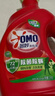 奥妙（OMO）吴磊好物去渍酵素洁净除菌除螨持久留香除味6斤袋装校服净洗衣液 实拍图