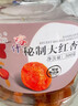 新边界（new boundaries）喀什秘制大红杏500g 新疆特产杏干杏肉小零食果脯果干 实拍图