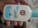 大宝SOD清爽保湿凝露100ml*2乳液面霜擦脸油补水面部护肤品 实拍图