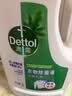 滴露（Dettol）衣物除菌液松木3L 内衣袜子衣物长效杀菌除螨 衣服消毒液儿童可用 实拍图
