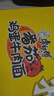 康师傅方便面 BIG干拌面 番茄鸡蛋面150g*12盒 泡面整箱速食 方便食品 实拍图
