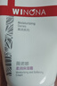薇诺娜（WINONA）柔润保湿霜乳液面霜补水保湿滋润敏感肌护肤品80g*2礼物 实拍图