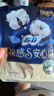 苏菲裸感S贵族棉纯棉超薄安心裤L码3条 亲肤安睡裤京东自营官方旗舰店 实拍图
