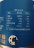 完达山牛初乳粉30g免疫球蛋白IgG含量28000mg/100g送父母老人儿童中老年 实拍图