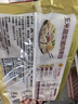 正大食品（CP）玉米蔬菜猪肉蒸饺690g30只装 饺子水饺蒸煎饺熟饺早餐速食 实拍图