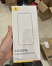 倍思金标康宁膜【AR抗反射】适用iPhone17Promax钢化膜苹果17promax手机膜康宁膜全覆盖防摔指纹无尘仓 实拍图