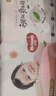 好奇（Huggies）铂金装小桃裤纸尿裤NB84片(5kg以下)尿不湿【透爽散热】 实拍图