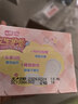 七度空间女生护垫纯棉表层超薄乐Q包敏感肌适用155mm*90片【新国标认证】 实拍图