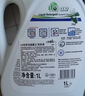 威露士la有氧洗衣液松木香4斤组合装（瓶1L+补充袋装500ml*2）除菌除螨 实拍图