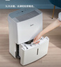 美的（Midea）小杏芙18升除湿机 40㎡回南天家用抽湿机 轻音万向轮 卧室卫生间抽湿器 智能除湿器CF18BD/N7-DF3 实拍图