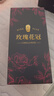 丙田 玫瑰花茶 山东平阴原产玫瑰花冠大朵无熏硫原味重瓣干玫瑰花泡水 实拍图