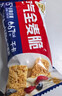 西麦西澳阳光全麦脆400g燕麦脆燕麦片低脂零食独立小包谷物早餐代餐 实拍图