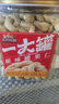 三只松鼠罐装腰果仁500g高蛋白质越南每日坚果炒货干果休闲零食团购送礼 实拍图