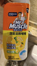 威猛先生（Mr Muscle）洁厕灵 750g*4瓶 柠檬草香 洁厕剂 洁厕液厕所马桶除垢去渍去异味 实拍图