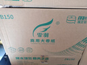 纸约擦手纸1层200抽*20包全封商用抽纸厨房纸巾厕所干手纸抹手纸整箱 实拍图