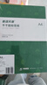 天章 （TANGO）【高品质加厚80g面纸】100张/包 A4不干胶打印纸 亚面铜版标签贴纸 背胶纸 喷墨激光打印机通用 实拍图