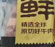 鲜京采 巴西进口原切牛肋肉2斤 牛胸腹部位肋条肉  烤肉炖煮 【真原切】 实拍图